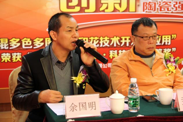 圖4、宏陶公司瓷片廠長余國明（左一）出席新聞發(fā)布會