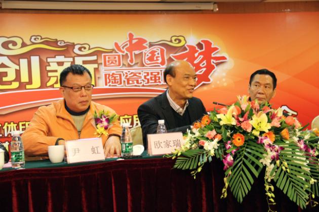 圖3、企業(yè)副總歐家瑞（左二）在新聞發(fā)布會(huì)上精彩講話，贏得滿堂喝彩