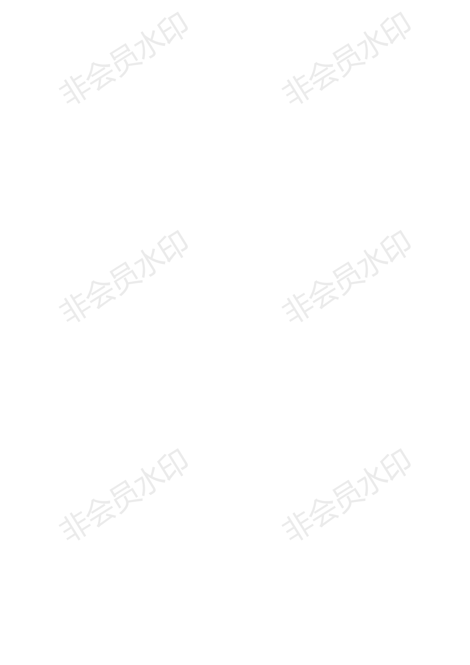 GB∕T 37798-2019 陶瓷磚防滑性等級評價(jià)0-1