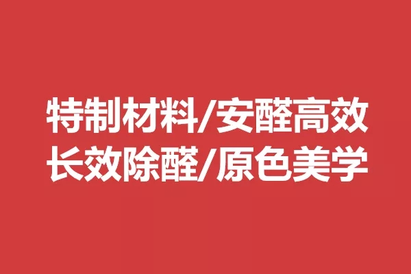 超白巖特點二 超白巖特點二
