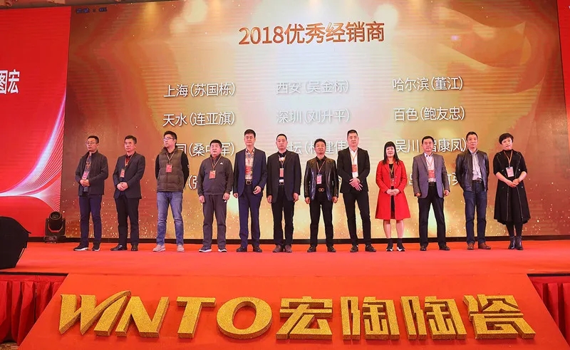 宏陶經(jīng)銷(xiāo)商圖1