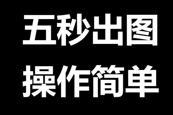 宏陶瓷磚音符動(dòng)態(tài)簡約分割線