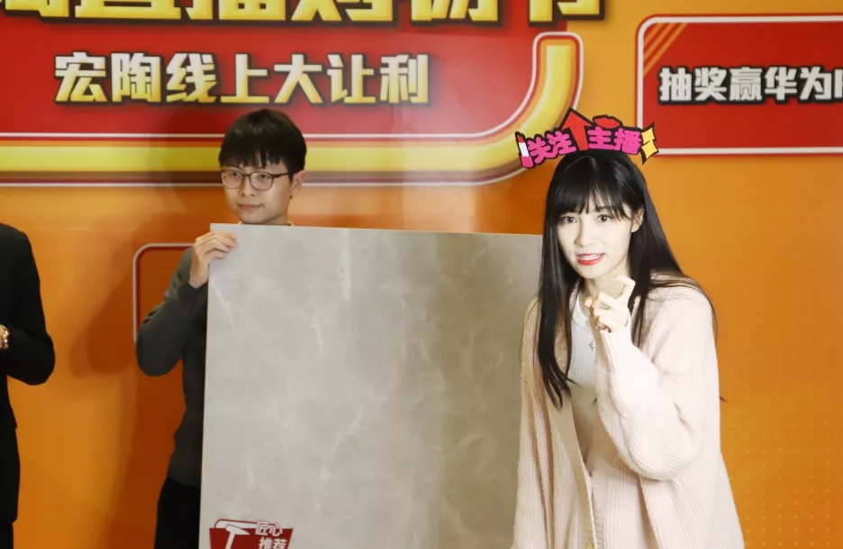 宏陶瓷磚健康凈界磚 宏陶瓷磚健康凈界磚