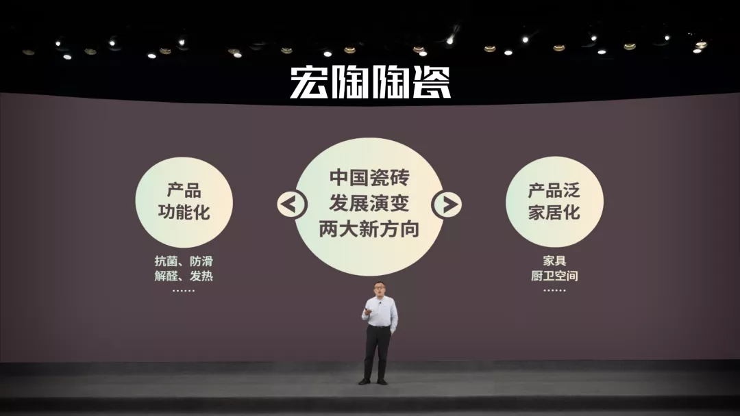 佛山瓷磚陶瓷行業(yè)協(xié)會(huì)秘書(shū)長(zhǎng)