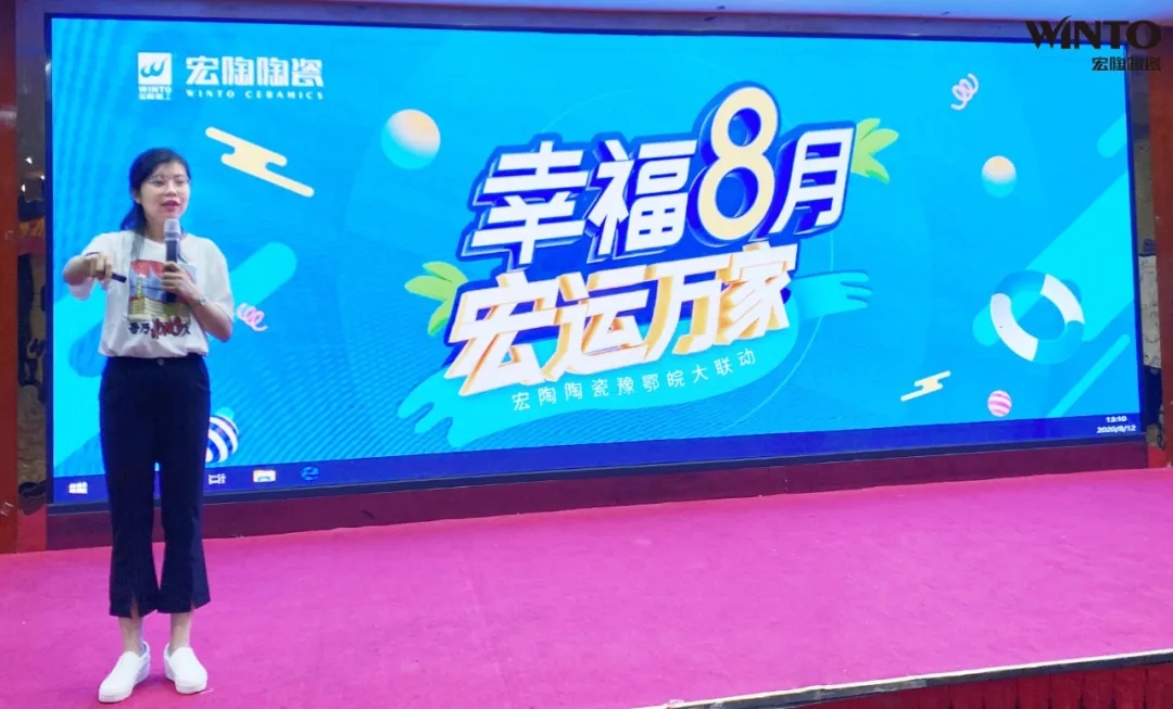 宏陶市場培訓(xùn)講師李瑛現(xiàn)場授課