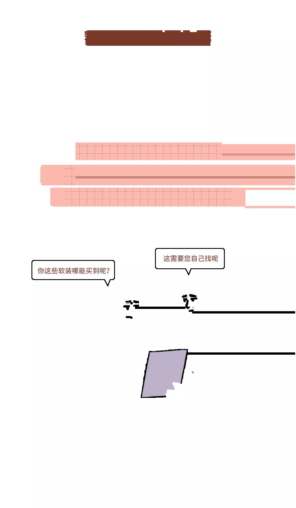 宏陶瓷磚地磚門店問題五