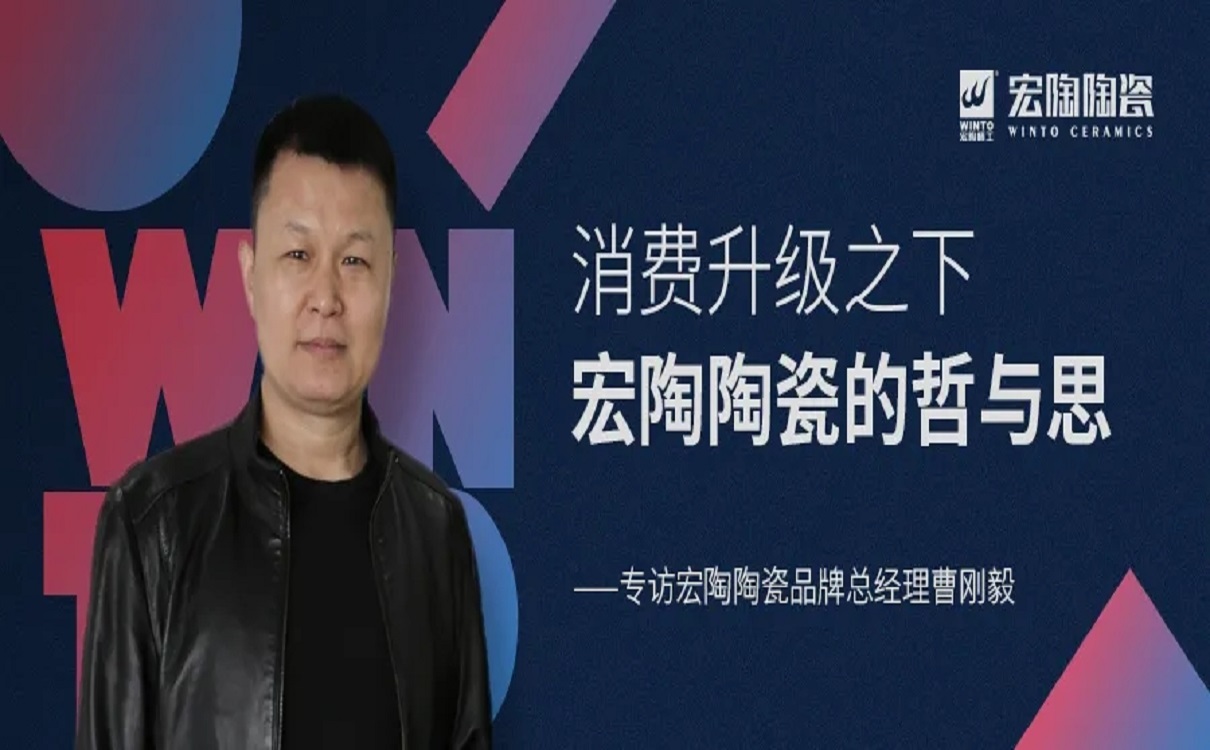 宏陶陶瓷 宏陶陶瓷