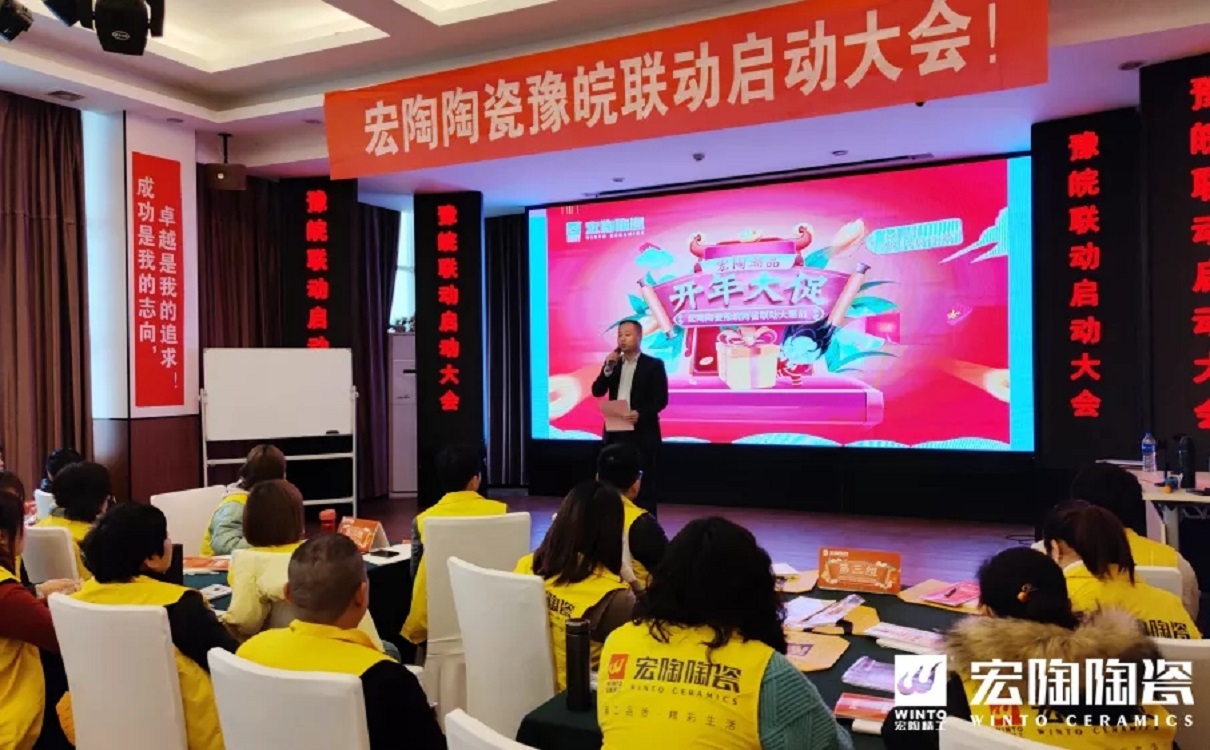 廣東佛山瓷磚宏陶銷(xiāo)售副總經(jīng)理高美現(xiàn)場(chǎng)授課 廣東佛山瓷磚宏陶銷(xiāo)售副總經(jīng)理高美現(xiàn)場(chǎng)授課