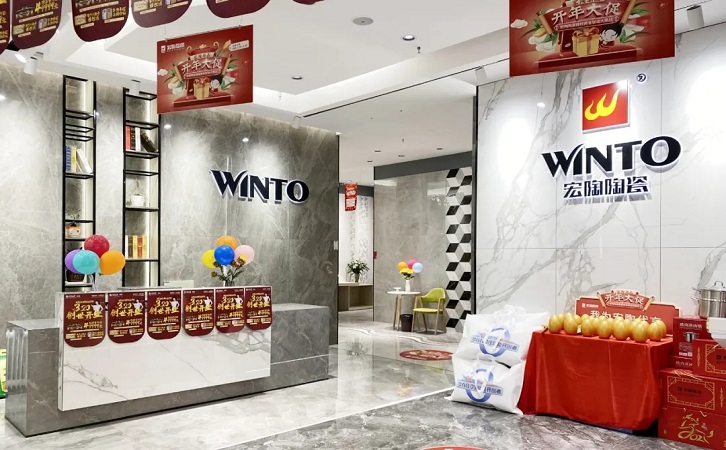 宏陶瓷磚地磚宜陽(yáng)店面 宏陶瓷磚地磚宜陽(yáng)店面