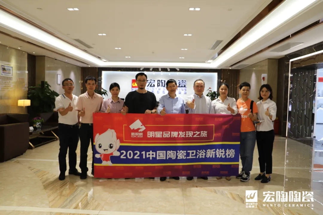 新銳榜資深評委專家組和宏陶領導合影 新銳榜資深評委專家組和宏陶領導合影