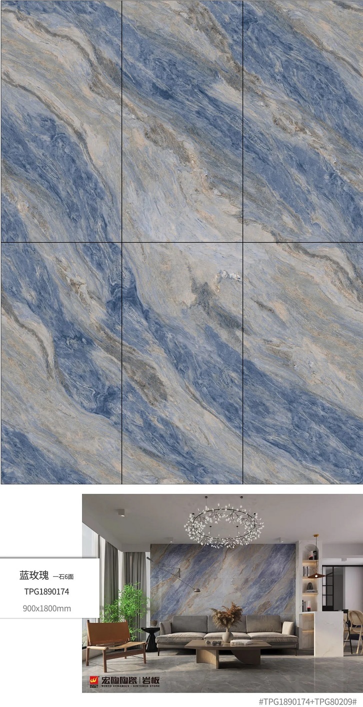 宏陶陶瓷巖板效果圖 宏陶陶瓷巖板效果圖