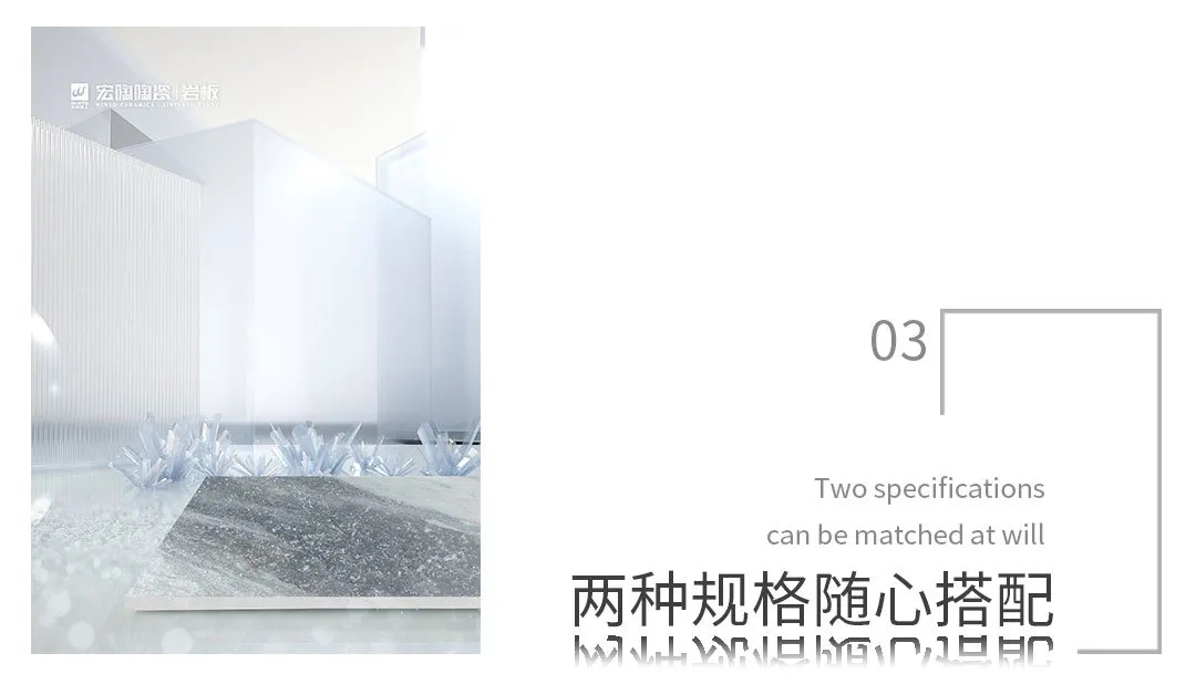 宏陶巖板星耀系列 宏陶巖板星耀系列