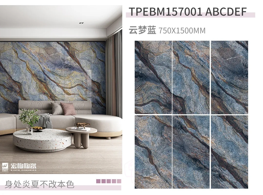 宏陶星耀系列云夢(mèng)藍(lán)巖板裝修效果圖 宏陶星耀系列云夢(mèng)藍(lán)巖板裝修效果圖