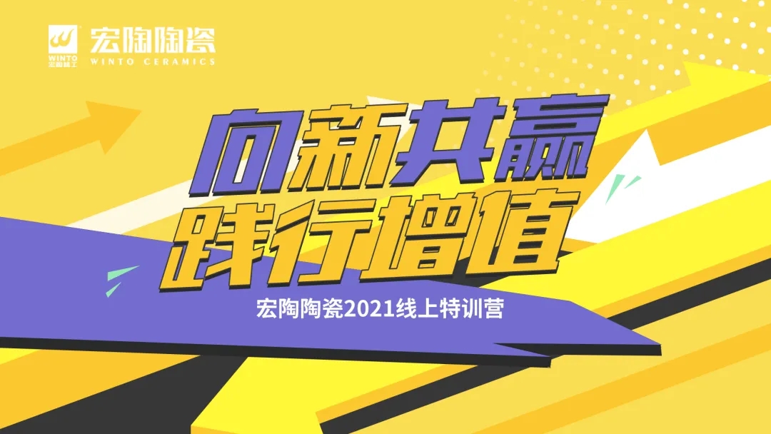 線上特訓(xùn)營成功舉行 線上特訓(xùn)營成功舉行