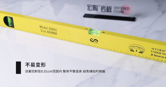 宏陶巖板不易變形 宏陶巖板不易變形