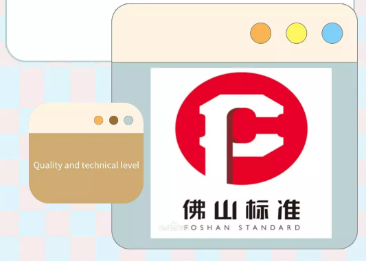 宏陶瓷磚地磚佛山標識圖