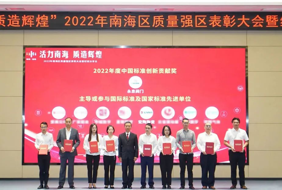 宏陶瓷磚地磚獲獎?wù)? width=